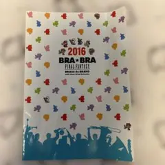 2026年最新】bra bra ファイナルファンタジーの人気アイテム - メルカリ