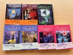 ハリーポッター　日本語版　1〜5巻