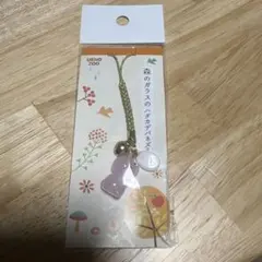 【送料込】森のガラスのハダカデバネズミ　ガラス根付