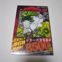 2025年最新】ヒロアカ ポストカード 37巻の人気アイテム - メルカリ