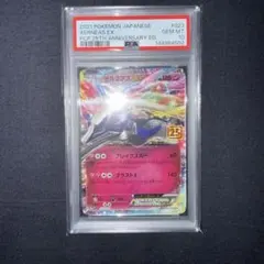 PSA10 ゼルネアスEX 023/049 MMB - メルカリ