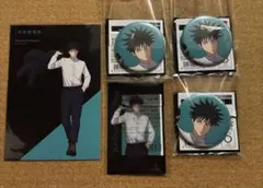 アニメーション 呪術廻戦展 伏黒恵クリアカード ポストカード 缶バッジ