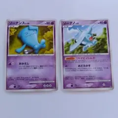 【美品】ポケモンカード　PCG ソーナノ　ソーナンス　まぼろしの森 ソーナンス ☆ 拡張パック まぼろしの森 043/086 - メルカリ