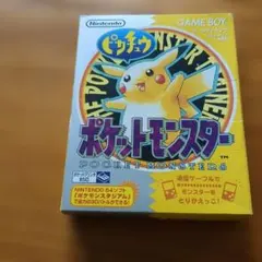 箱説完品 ポケットモンスター 피카츄 バージョン ゲームボーイ GB
