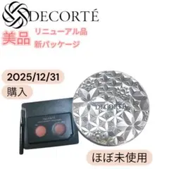 【ほぼ未使用】DECORTE コスメデコルテ ルースパウダー 00 20g