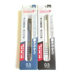 ぺんてる スマッシュ 芯ホルダー 2.0mm - メルカリ