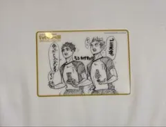 【値下げ無し】ハイキュー!!展　特典　梟谷　木兎　赤葦