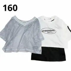 チアガール 女の子 半袖 Tシャツ 160 トップス ショート丈 まとめ売り