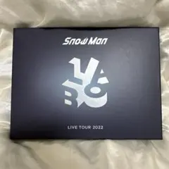 SnowMan Labo. 初回盤 Blu-ray