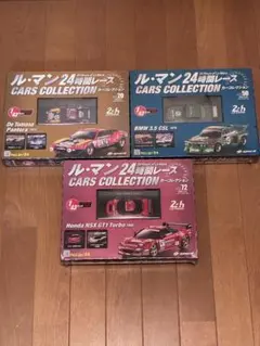 タイヨー☆新品カスタマックス4×4☆ハマーH2 レッド ラジコン送料無料