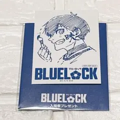 ブルーロック BLUELOCK 実写映画 入場特典 カード 潔　蜂楽