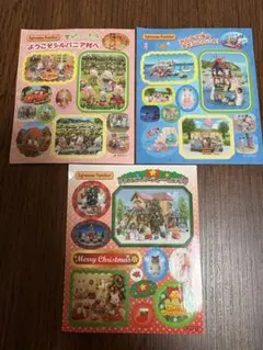 シルバニアファミリー　シール　非売品