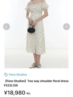 ファノスタジオ　two way shoulder floral dress