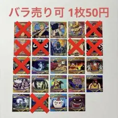 ワンピース　シールコレクション　ワノ国編　15枚セット