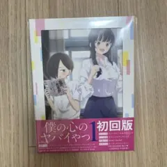 リズと青い鳥 クリアファイル ヤマハ リズと青い鳥 クリアファイル ヤマハ - メルカリ