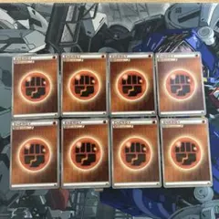 ブレイクエネルギー