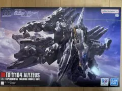 Hg TX-1104 ALYZEUSアリュゼウス 閃光のハサウェイ Hg TX-1104 ALYZEUSアリュゼウス 閃光のハサウェイ - メルカリ