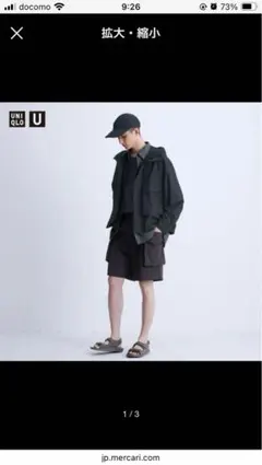UNIQLO U ユニクロ パラシュートカーゴショーツ ブラック L