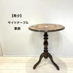 2026年最新】イタリア 象嵌 テーブルの人気アイテム - メルカリ