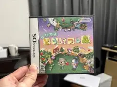 おいでよどうぶうの森