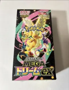 megaドリームex box シュリンク付き - メルカリ