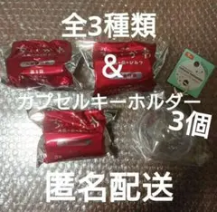 映画ちいかわ 入場者特典 第3弾 プルバックカー ごきげんセイレーン 4
