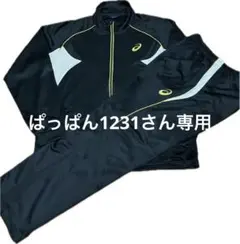 2026年最新】asics メンズ ジャージの人気アイテム - メルカリ
