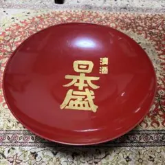 酒店専用品 清盛 日本盛