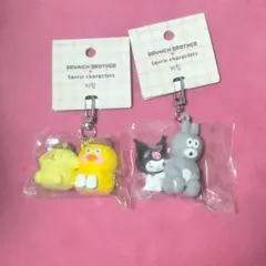 ブランチブラザー×サンリオ　 ダック×ポムポムプリン　バニー×クロミ 2個セット