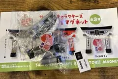 サンリオ ご当地鳥居マグネット 京都限定