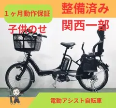 ヤマハ電動アシスト自転車　★ 8.9AH ★ １ヶ月保証★完成車