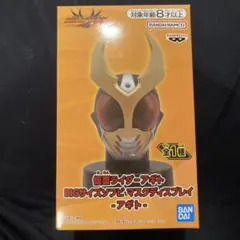 仮面ライダーカブト BIGサイズソフビ マスクディスプレイ カブト ⑧