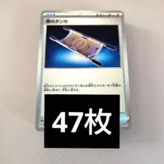 ポケモン通信 UR 2枚 SM9 タッグボルト 116/095 ポケモン通信【UR】{116/095}
