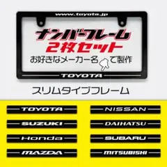 スズキ FRONX 化粧ナンバープレート 展示用2枚セット - メルカリ