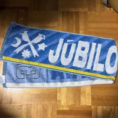 ジュビロ磐田 タオルマフラー 31番 古川陽介