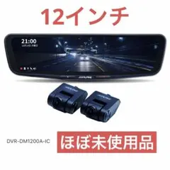 2026年最新】ALPINE 車 ドライブレコーダーの人気アイテム - メルカリ