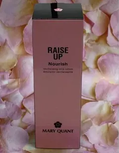 【未使用】マリークワント　乳液 未使用】マリークワント 乳液 ナチュラル トリート デイ ミルク