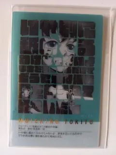 2026年最新】時透無一郎 柱展 フレーズカードの人気アイテム - メルカリ