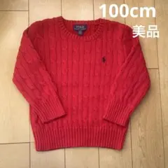 ラルフローレン　100cm ケーブル編みセーター　ニット