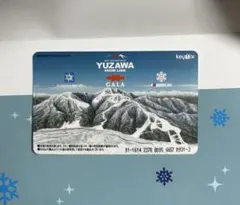 石打丸山スキー場リフト券