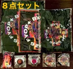 B'z FYOP+ ガチャガチャ 被り全15種セット販売 送料込【新品未使用