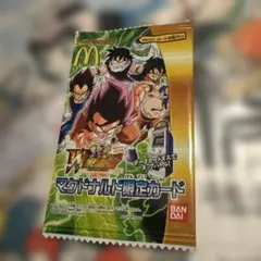 2026年最新】w爆裂インパクトの人気アイテム - メルカリ