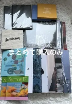 SEVENTEEN セブチ アルバム CD 韓国 まとめ売り セット