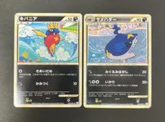 キバニア サメハダー きあいだめ みぐるみはがし l3 LEGEND 頂上大激突のサムネイル