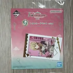 2026年最新】学園アイドルマスター ことね 一番くじの人気アイテム