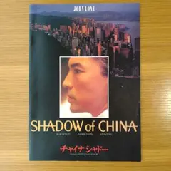 Item thumbnail for item 357a7adf-1665-474b-a764-c849f3146a94