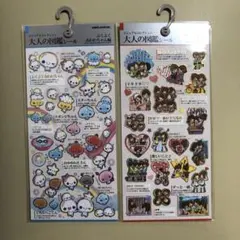 大人の図鑑シール キャラクターグッズ