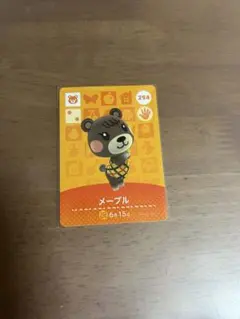【匿名配送】あつ森 メープル amiiboカード