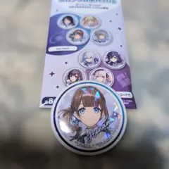 プロジェクトセカイ　ローソン　ホログラム缶バッジ　望月穂波