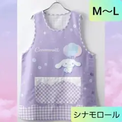 エプロン 割烹着 スモッグ 保育士 介護士 歯科助手 シナモロール パープル 6